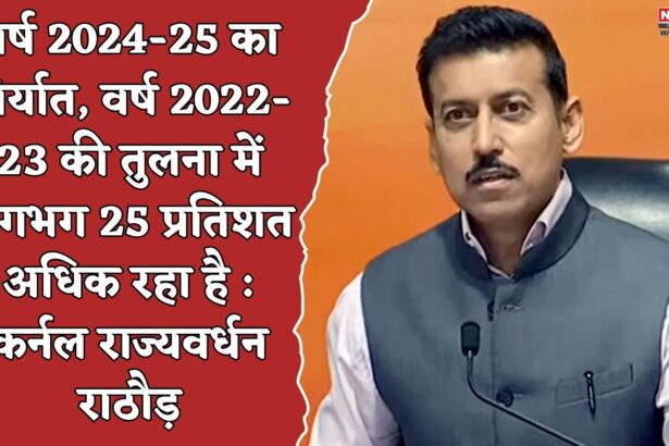 दो वर्षों