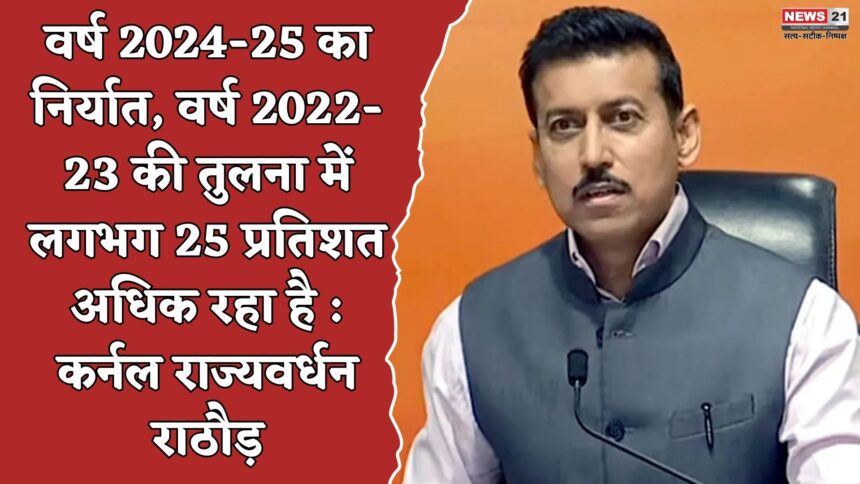 दो वर्षों