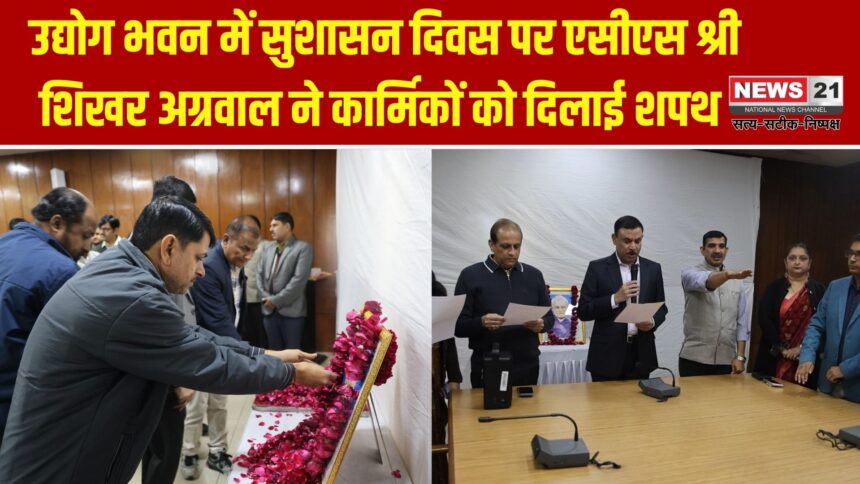 ACS शिखर अग्रवाल