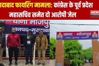 मुरादाबाद में जमीन विवाद