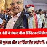 पशुपालकों