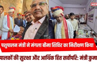 पशुपालकों