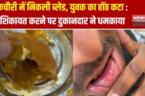 कोटपूतली-बहरोड़