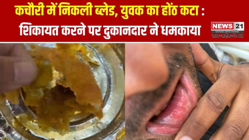 कोटपूतली-बहरोड़