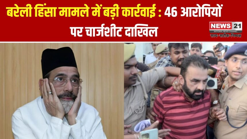 बरेली हिंसा
