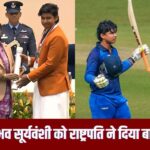 राष्ट्रपति