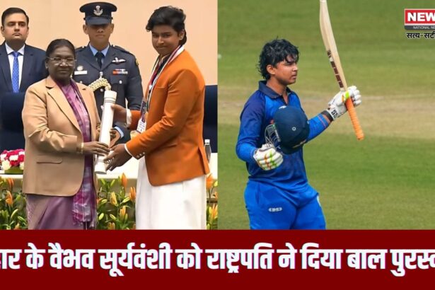 राष्ट्रपति