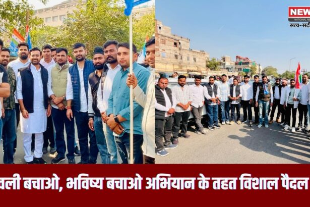 अरावली बचाओ