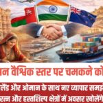 न्यूज़ीलैंड