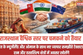 न्यूज़ीलैंड