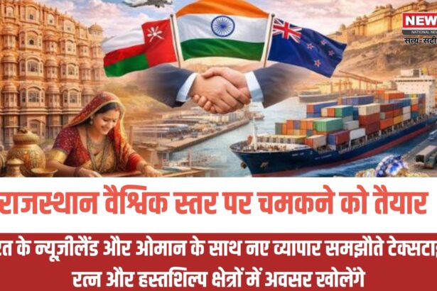 न्यूज़ीलैंड