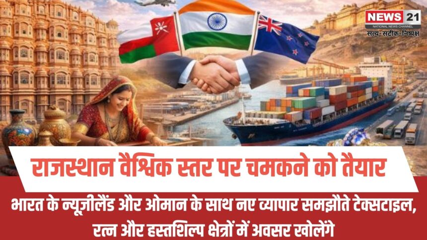 न्यूज़ीलैंड