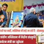 मस्तिष्क