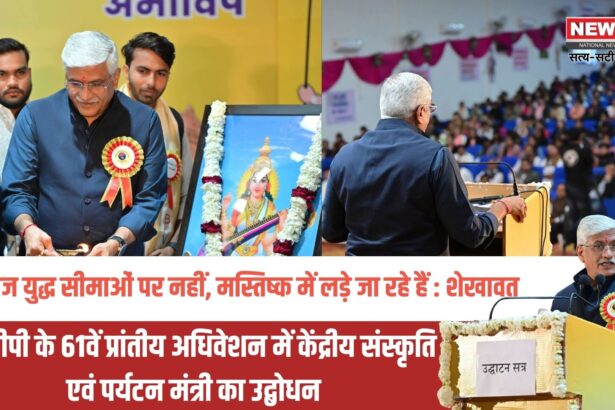 मस्तिष्क