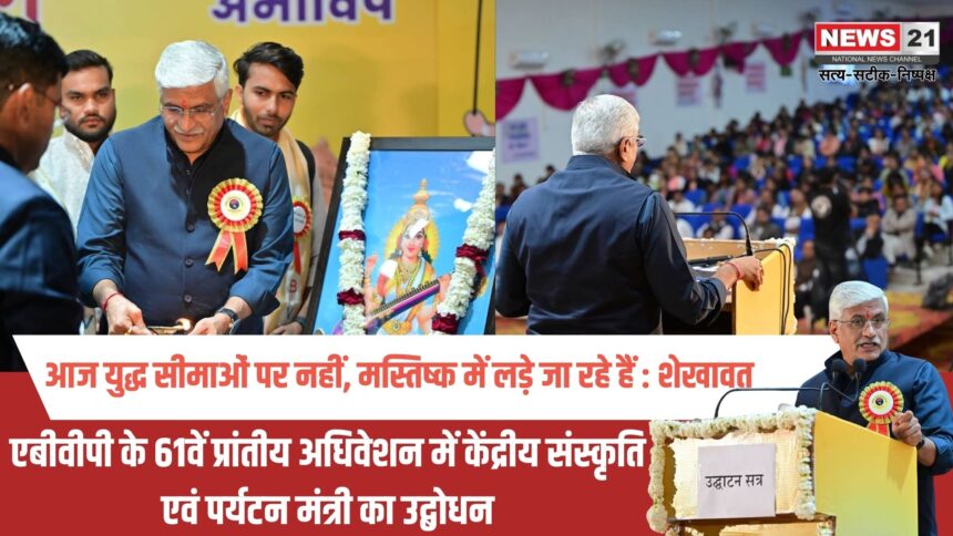 मस्तिष्क