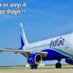 मकर संक्रांति