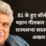 Javed Akhtar
