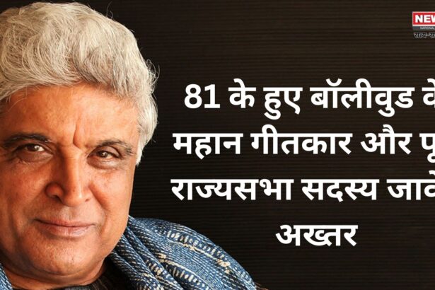 Javed Akhtar