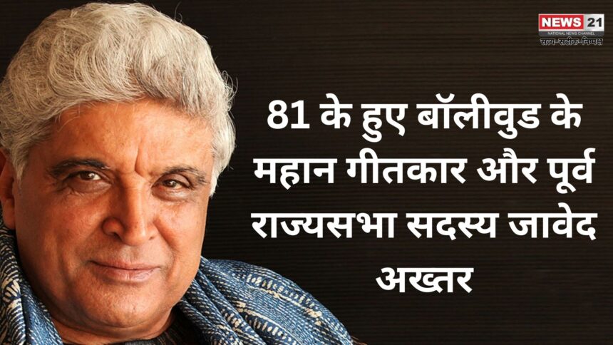 Javed Akhtar