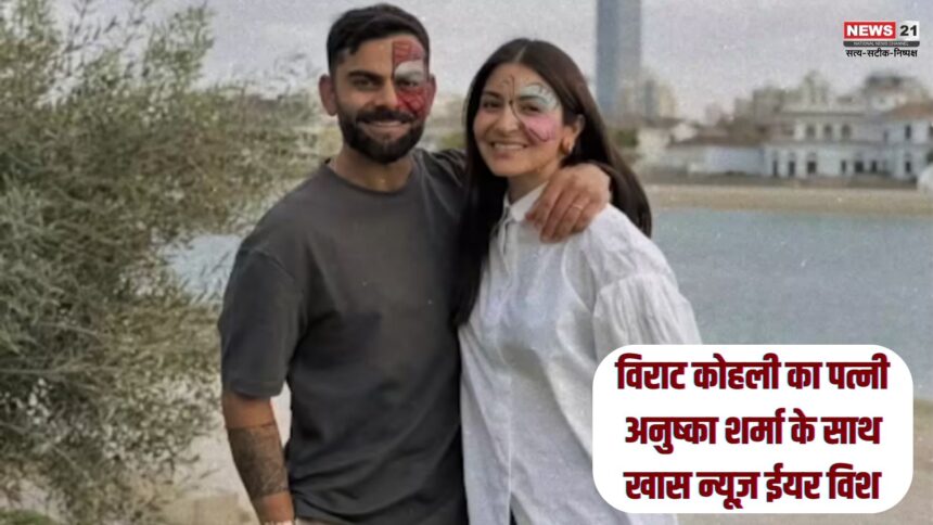 विराट कोहली