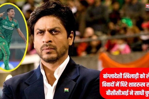 बांग्लादेशी