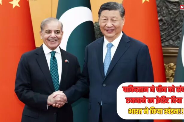 पाकिस्तान