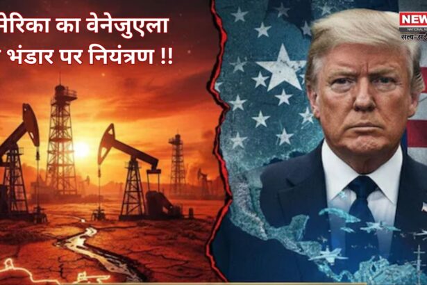 अमेरिका