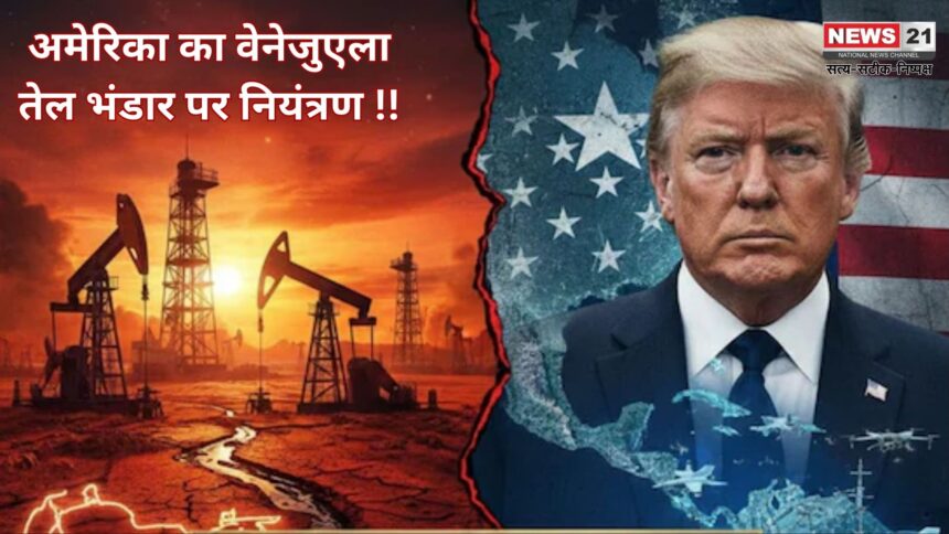 अमेरिका