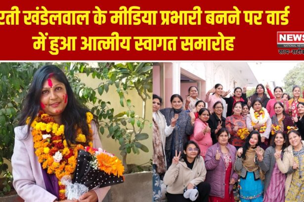 भारती खंडेलवाल