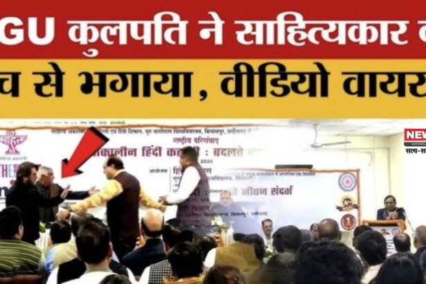 Chhattisgarh