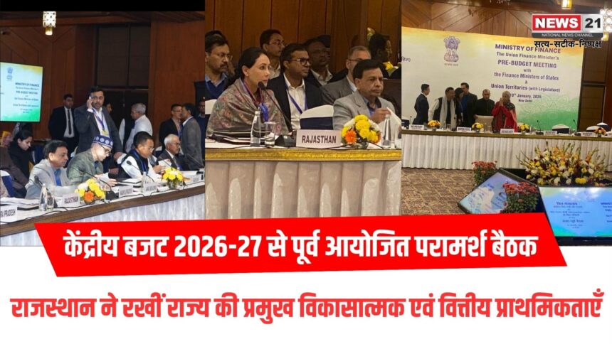 Budget 2026 :