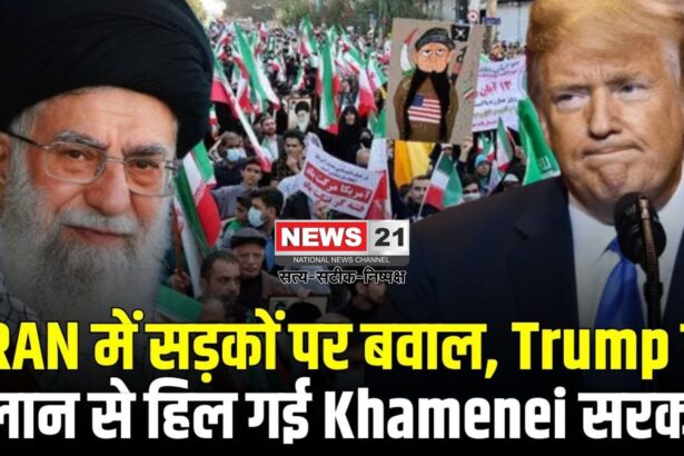 Iran