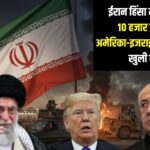 Iran Violence