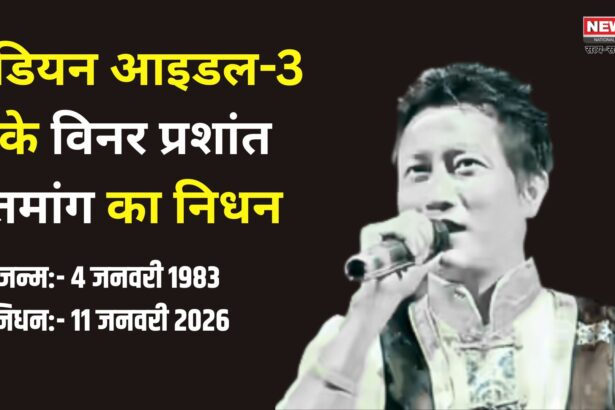 Indian Idol