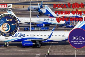 DGCA