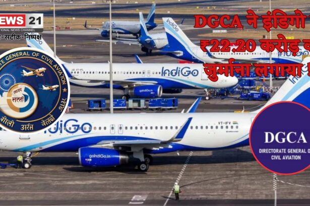 DGCA