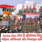 Army Day