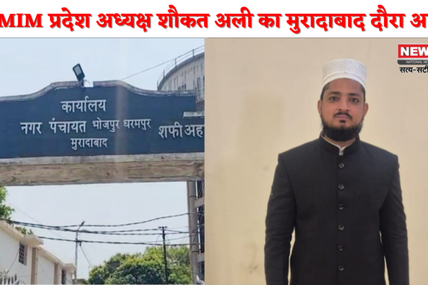 पैग़ाम-ए-इत्तेहाद