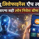 Jiofinance