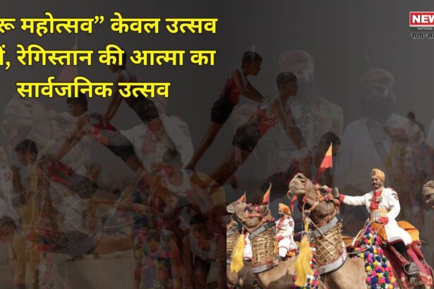Jaisalmer