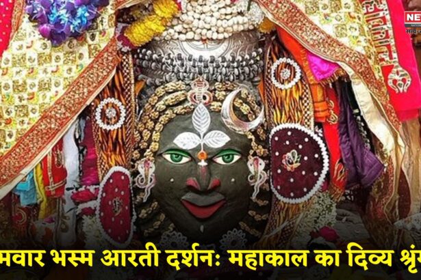 Shringar