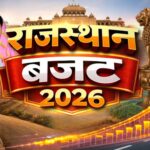 Rajasthan Budget