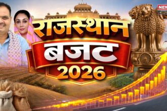 Rajasthan Budget