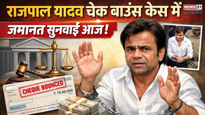 Rajpal Yadav
