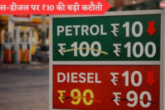 Petrol and Diesel