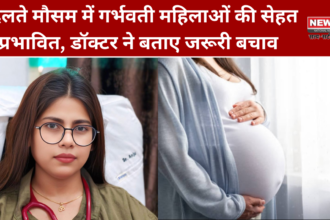 बदलते मौसम