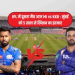 IPL