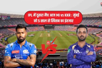 IPL
