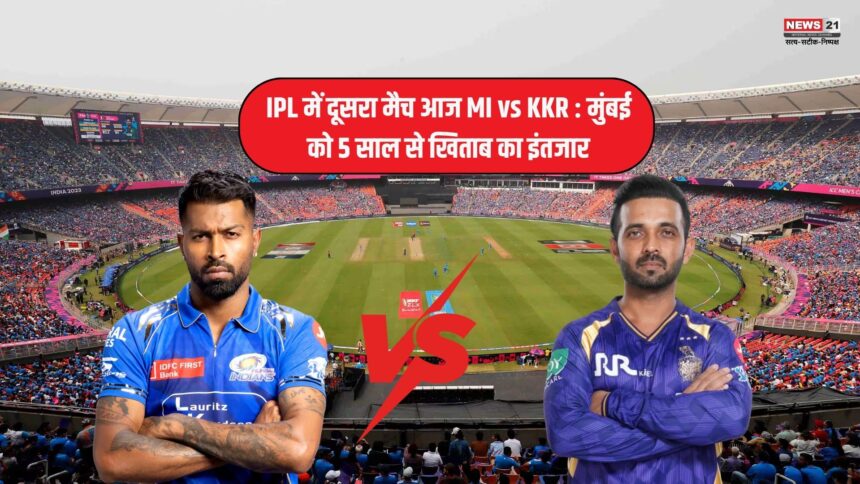 IPL