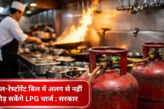 LPG